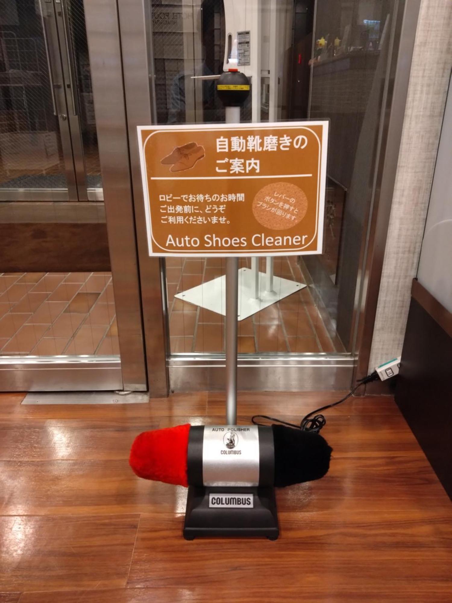 Hotel Route-Inn Hitachitaga Экстерьер фото